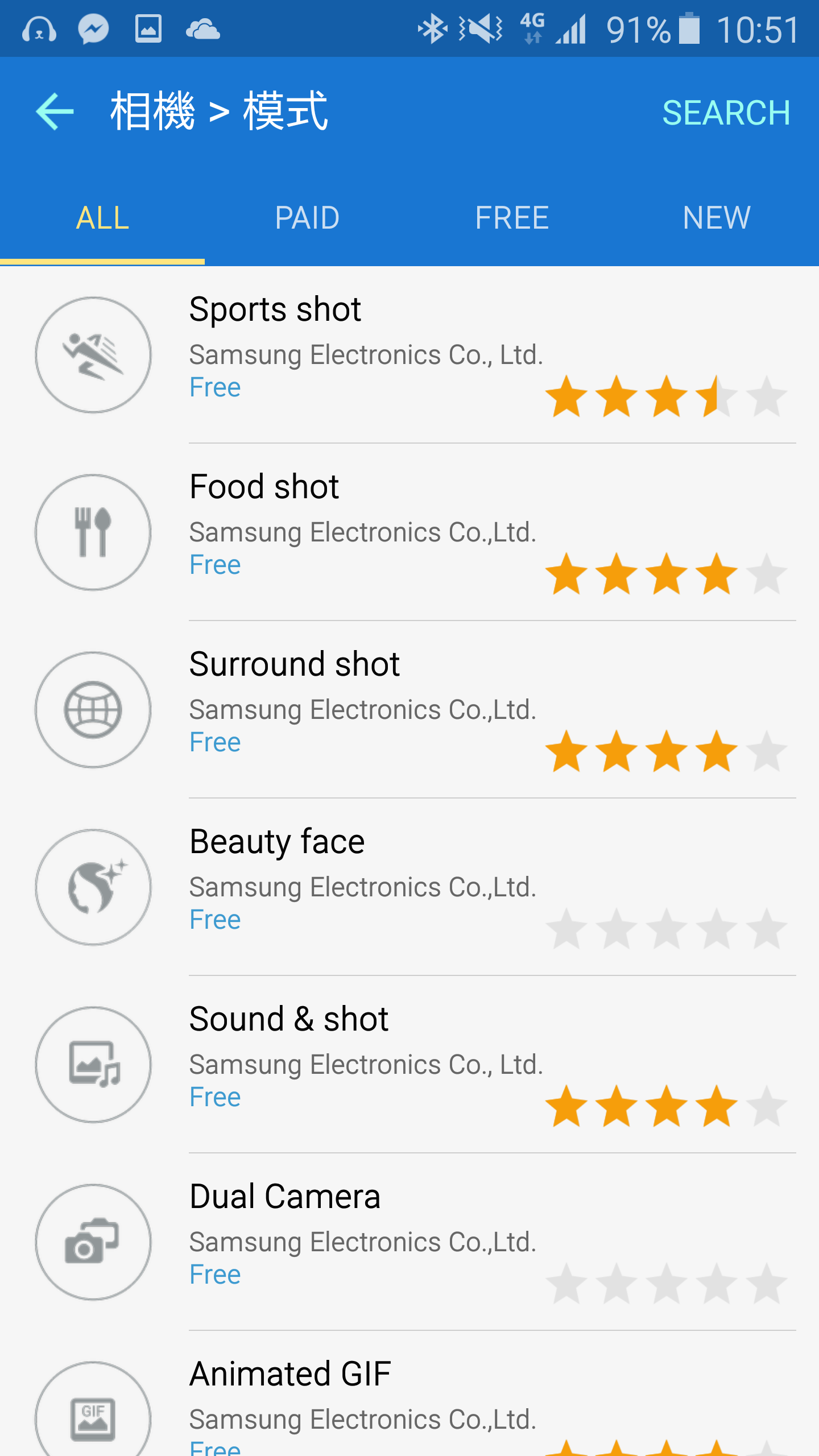 samsung galaxy s6 edge samsung app store